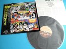 KISS LP Unmasked 2nd Press Polystar Japan 25S-3 OBI Mint Vinyl Excellent Shape