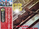 Please Please Me + Obi Beatles Japanese vinyl LP album record