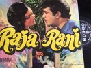RD Burman ODEON LP VINYL Record Soundtrack BOLLYWOOD Hindi Indian Film RAJA RANI