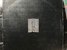JOY DIVISION 'UNKNOWN PLEASURES' EX ORIG UK PRESS LP FACT10 A/B PORKY TEXTURED
