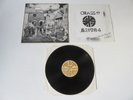 CRASS Feeding Of The 5000 E.P. SMALL WONDER UK 1979 12