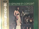 NINA SIMONE IN CONCERT / JAPAN WITH OBI SFX-7222