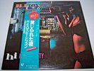 REO SPEEDWAGON / HI INFIDELITY JAPAN ISSUE LP with OBI, INSERT NEAR MINT