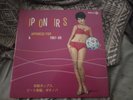 Nippon Girls Japanese Pop, Beat & Bossa Nova 1967-69