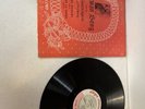 German Song From The Minnesingers To The 17th Century 12”vinyl Lp Allegro AL 90