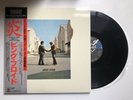 Pink Floyd - Wish You Were Here 1980 30AP 1875 japanese master sound mastersound