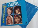ABBA - Disco Special-2 Blue Vinyl LP 1982 DISCOMATE With OBI