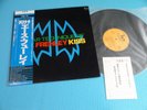 Guitar Technique Of Ace Frehley LP Japan YX-6126 OBI Katsumi Kobayashi KISS