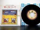 GEORGE HARRISON 7 Inch 45 Wake up my love_Greece 1982 Dark Horse japan  PS