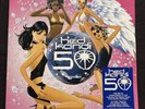 Hed Kandi - The Mix 50 - VINYL  LIMITED EDITION SAMPLER - 2005 - HEDKLP050