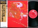 JOHN COLTRANE The Inner Man LP VEE JAY ULS-1654-JY JAPAN 1979 Eric Dolphy CLEAN