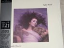 Kate Bush - Hounds of Love HMV Centenary Exclusive Recycled Vinyl Record LP