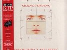 KISSING THE PINK Certain Things Are Likely LP VINYL Japan Magnet 1986 10 Track