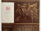 Eric Heidsieck Beethoven Piano Sonatas Op. 110 & 111 A Charlin SLC 18