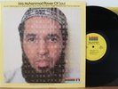 Idris Muhammad LP “Power Of Soul”   Kudu 17   Orig 1974   NM/VG++ Van Gelder