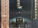 Electric Light Orchestra ELO - Face the Music - Japan Vinyl OBI Insert - MP 2545