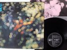 PINK FLOYD OBSCURED BY CLOUDS ODEON EOP-80575 JAPAN VINYL LP