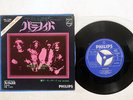 BLACK SABBATH PARANOID/WIZARD PHILIPS SFL-1300 JAPAN VINYL 7