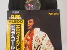 Elvis Pure Gold (1978) Vinyl Album With Obi (Japan Pressing)