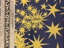 Cluster - Cluster II Japanese Vinyl Edition