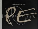 Parasite Eve Soundtrack Yoko Shimomura Black Slipcase Triple Vinyl Record