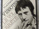 VLADIMIR VISSOTSKI LE VOL ARRETE 2*LP DISQUE VINYLE LE CHANT DU MONDE FRANCE