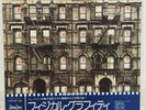 LED ZEPPELIN / PHYSICAL GRAFFITI JAPAN ISSUE DOUBLE LP W/ OBI, INNER*2, INSERT*2