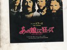 THE DOORS Love Her Madly JAPAN 7