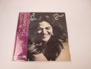TOMMY BOLIN TEASER ATLANTIC P-10076A with OBI Japan LP Vinyl