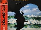 Space Warrior Baldios TV Anime Drama Soundtrack 2LP Vinyl Records 1982 OBI Japan