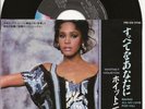 WHITNEY HOUSTON SAVING ALL MY LOVE FOR YOU RARE ORIGINAL SINGLE FROM JAPAN