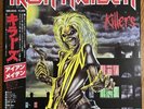 Iron Maiden Killers Japan Vinyl OBI Original Press Like New LP 91016 Metal EMI