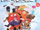 Various - All Aboard  - 24 Original All-Time Children's Favourites - .. - R5628A