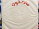 AFRO / Sudan /  Ismail Hasab al-Da'in - Edini Redak / Munsphone 31-75153