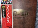 The Beatles-love songs odeon-eas-50007-8 with obi japan Complete