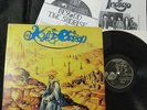 KYRIE ELEISON THE FOUNTAIN BEYOND THE SUNRISE AUSTRIA/SWISS PROG LP MELLOTRON