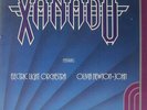 XANADU FROM THE ORIGINAL  SOUNDTRACK ELO OLIVIA NEWTON JOHN UNPLAYED  LP