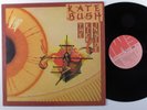 KATE BUSH The Kick Inside EMI LP VG+ holland v