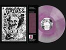 Grimes – Visions VMP Vinyl Me Please Magenta Green Galaxy Colored Vinyl LP ROTM