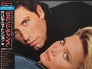 Two of a kind Soundtrack LP Vinyl Record 1983 OBI Olivia Newton John