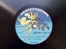 Michel Péguri & Gino Bordin Pietro Valse 78 Tours RPM Perfectaphone 604