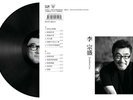 Jonathan Lee 李宗盛 Black Colored Vinyl LP Record Exclusive Limited Edition
