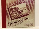 Lew White 78rpm 3 SET Stephen Foster Songs 1941 EX/EX
