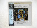 FRITZ REINER VERDI MISSA DA REQUIEM LONDON KIJC-9001,2 JAPAN OBI AUDIOPHILE 2LP