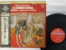 MAAZEL R.KORSAKOV SCHEHERAZADE LONDON K38C-70008 JAPAN OBI AUDIOPHILE VINYL LP