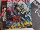 IRON MAIDEN - THE NUMBER OF THE BEAST 1982 EMI Vinyl LP with OBI Insert