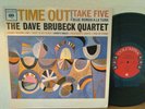 Dave Brubeck Quartet Time Out LP VG+, 6-eye Columbia CL 1397