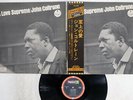 JOHN COLTRANE SUPREME LOVE IMPULSE IMP-88060 JAPAN VINYL LP
