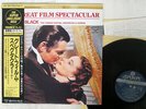STANLEY BLACK GREAT FILM SPECTACULAR LONDON K35P-70004 JAPAN OBI AUDIOPHILE LP