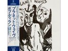 BOB DYLAN - LP - JAP - Planet Waves - P-8420Y